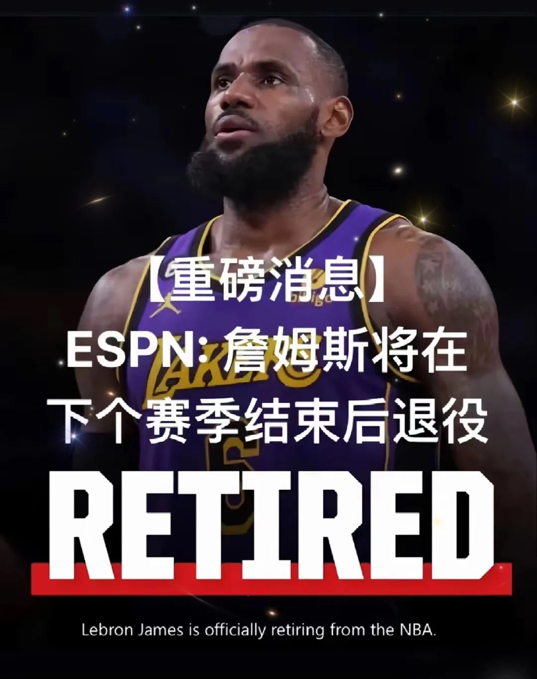 包含詹姆斯在MAD比赛中表现优异，险胜引发热议！的词条